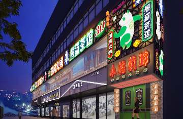 2025周口700平火鍋店裝修設計